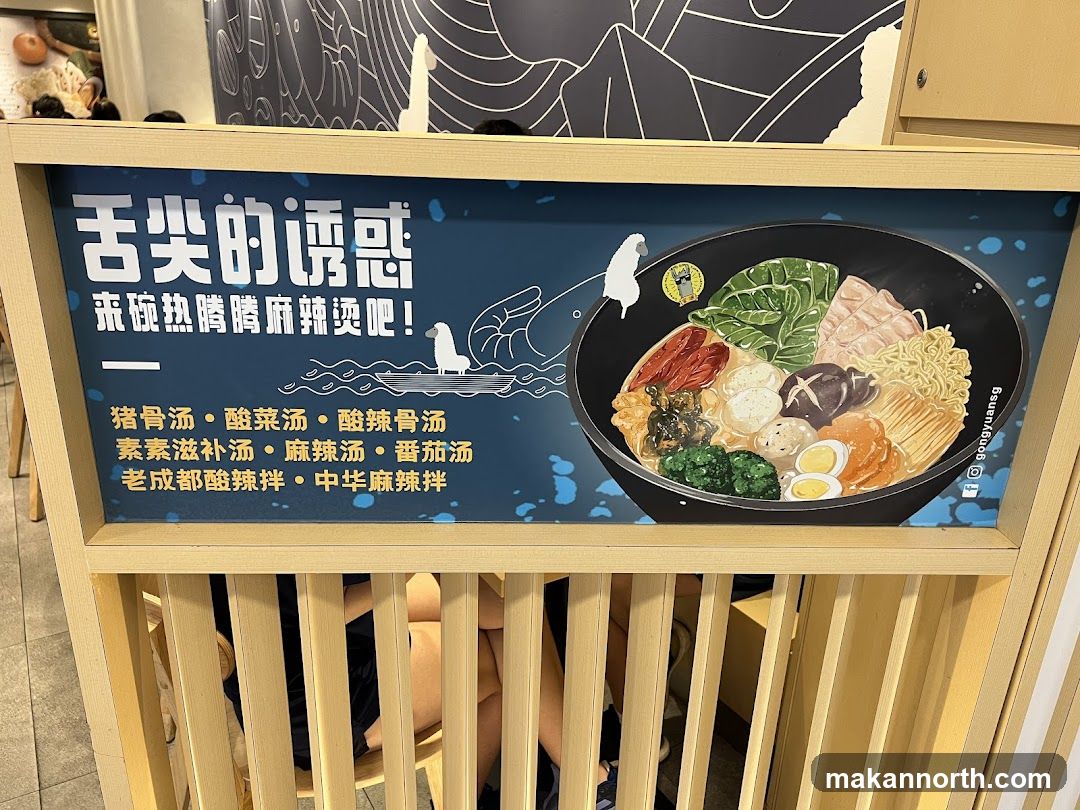 Mala Tang Menu