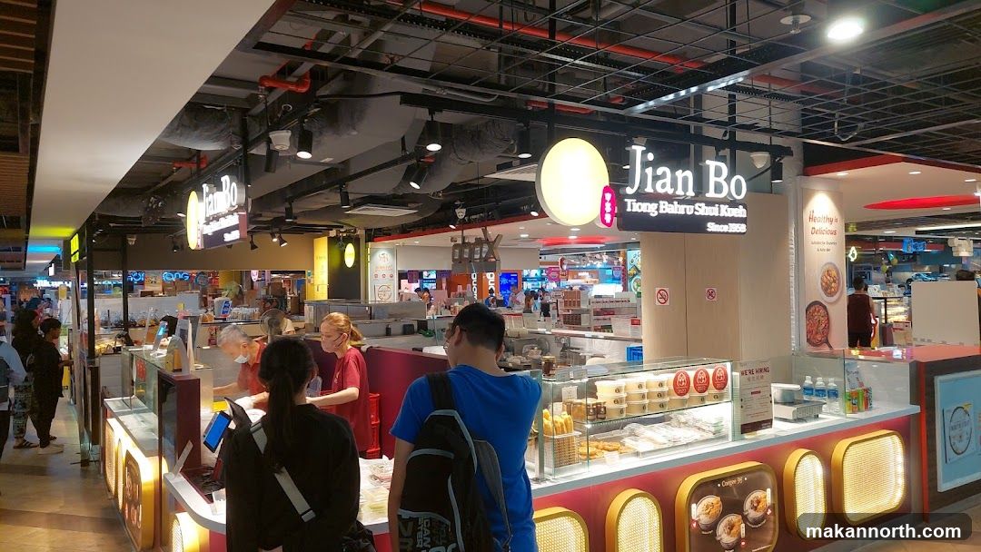 Jian Bo Tiong Bahru Shui Kueh Food Stall
