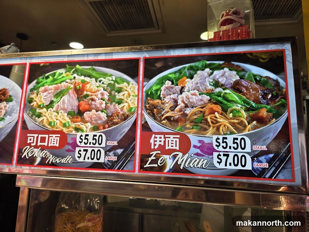 Noodle Menu