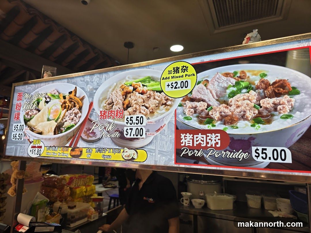 Pork Dishes Menu