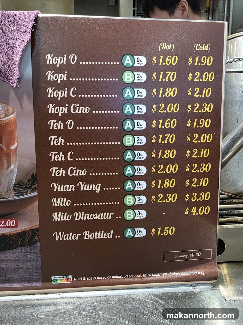 Beverage Menu