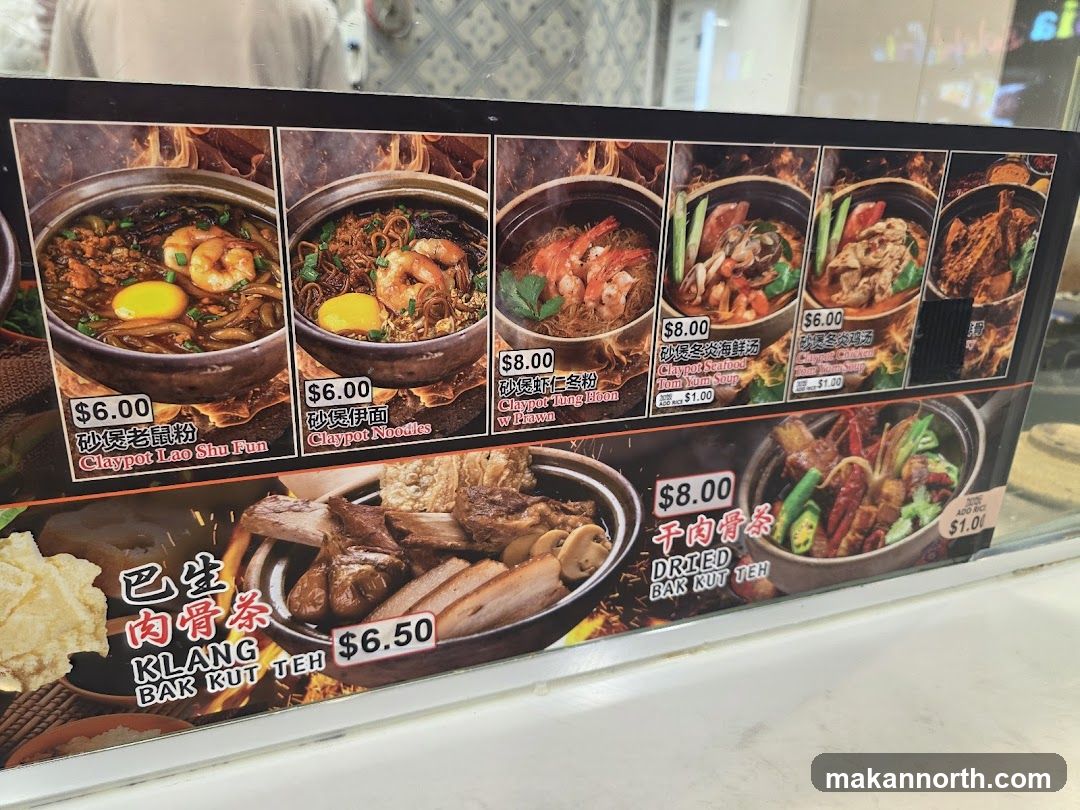 Claypot Dishes and Bak Kut Teh