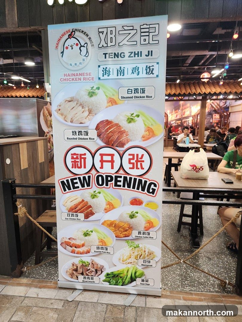New Opening Banner for Teng Zhi Ji Hainanese Chicken Rice