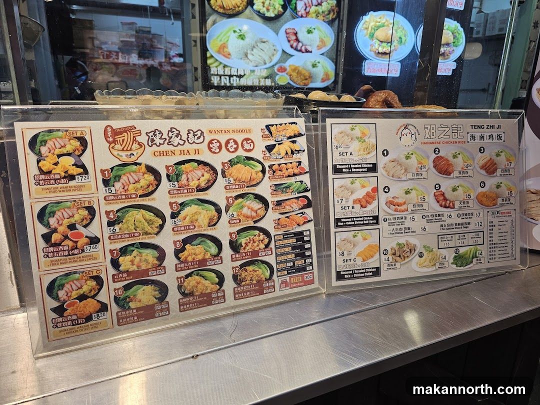 Chen Jia Ji Wantan Noodle & Teng Zhi Ji Hainanese Chicken Rice Menu