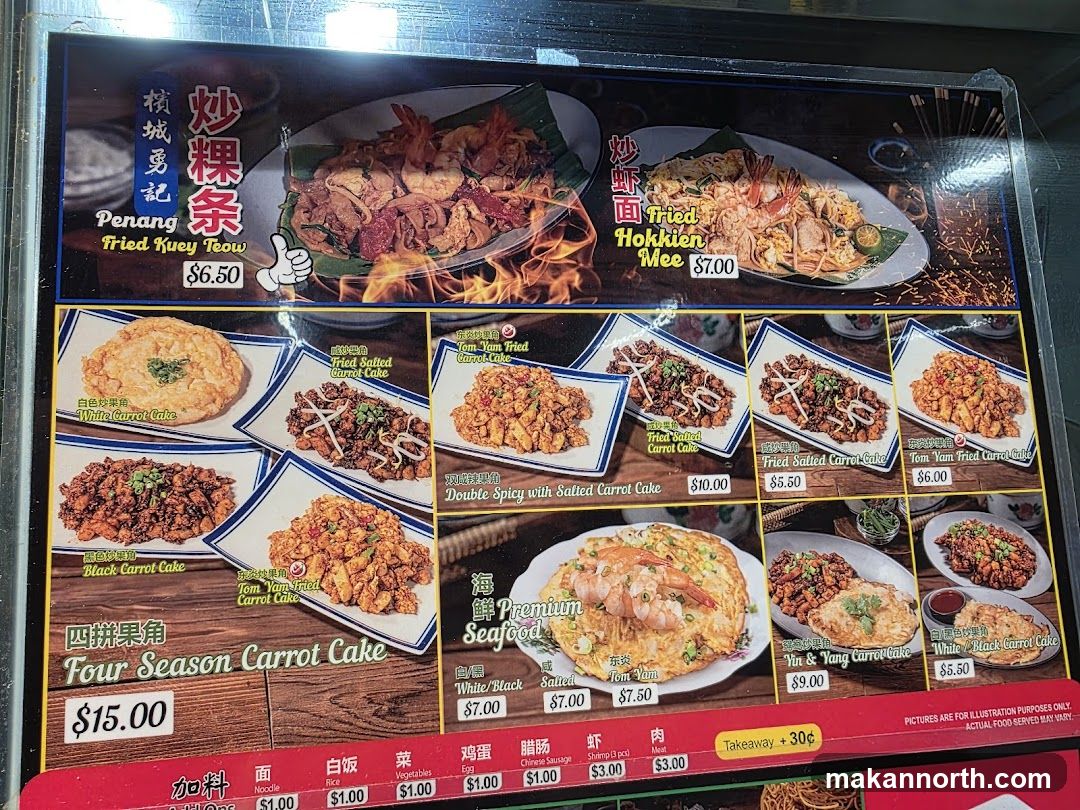 Penang Fried Kuey Teow Menu