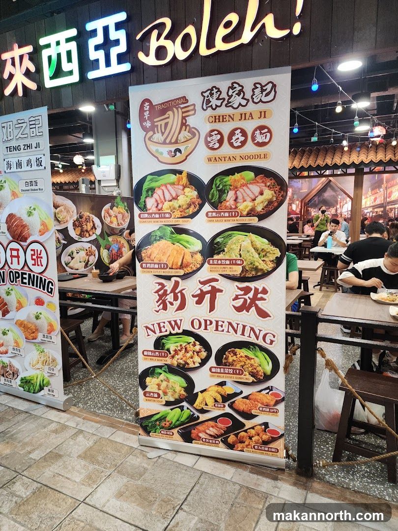 New Opening Menu Banner