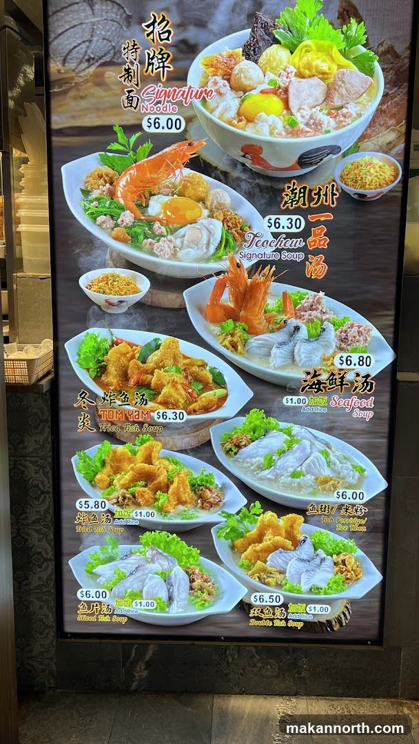 Menu Board