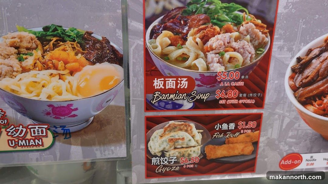 Menu Board