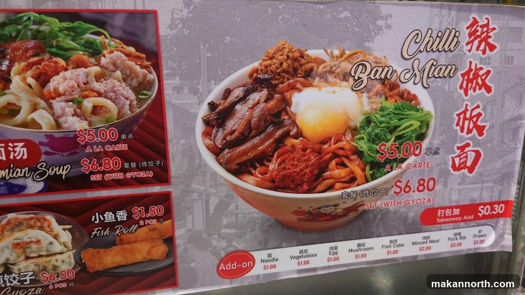 Chilli Ban Mian Menu