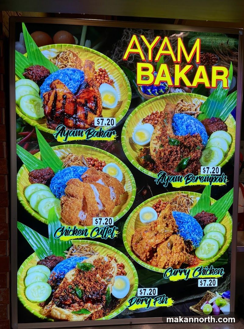 AYAM BAKAR Menu