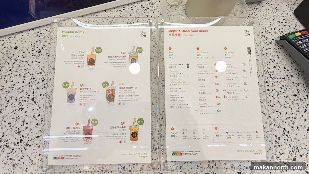 Popular Items and Steps to Order Your Drinks