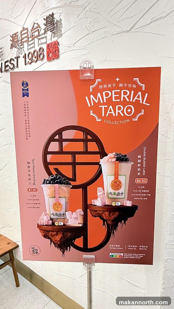 Imperial Taro Collection Poster