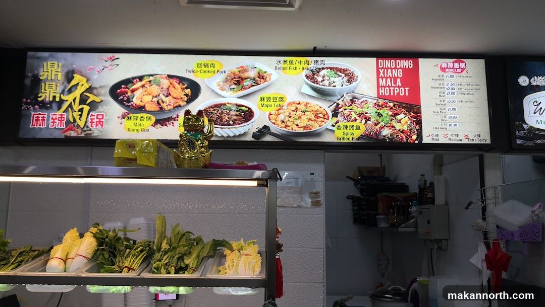 Ding Ding Xiang Mala Hotpot