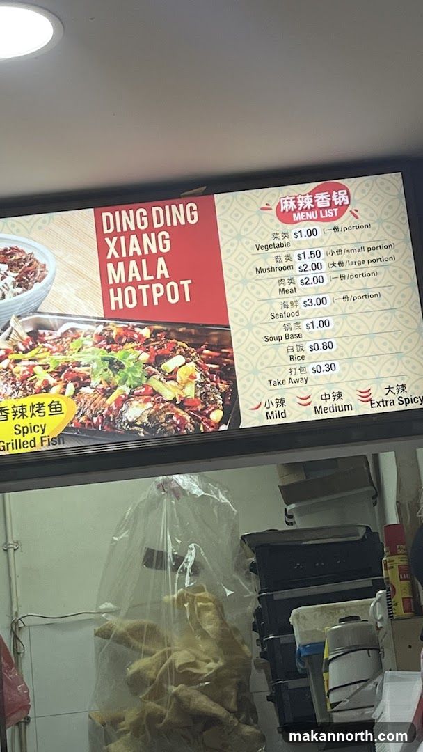 Ding Ding Xiang Mala Hotpot