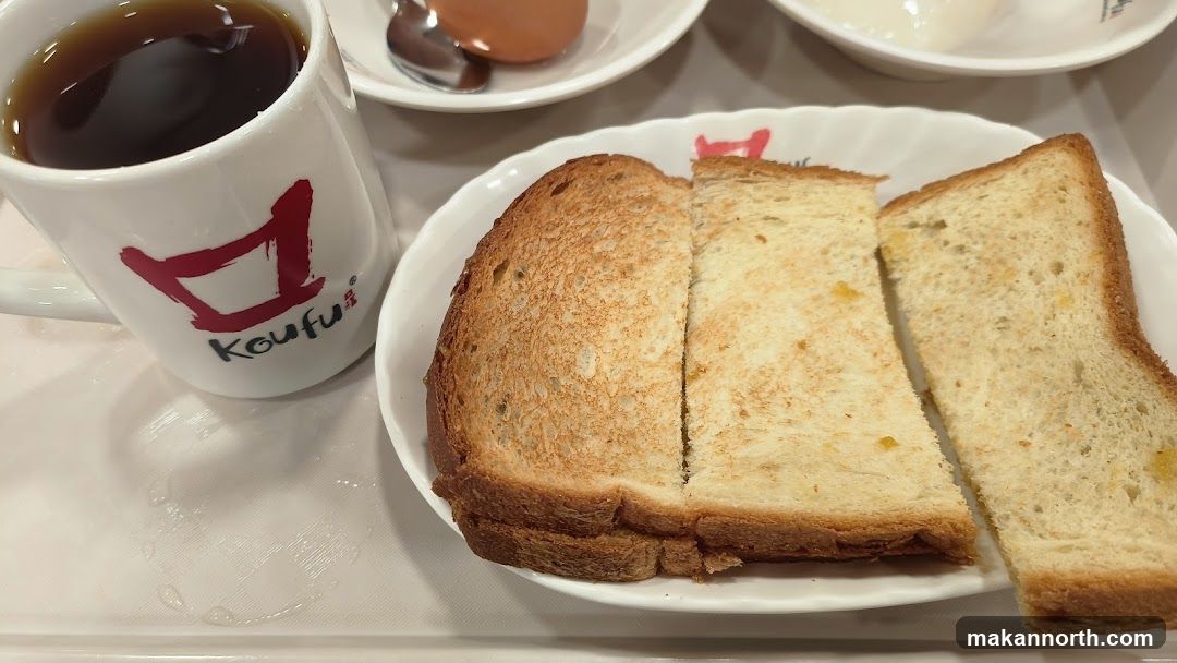 Breakfast Set