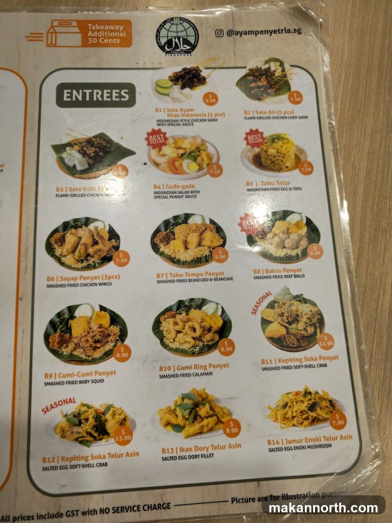 ENTREES