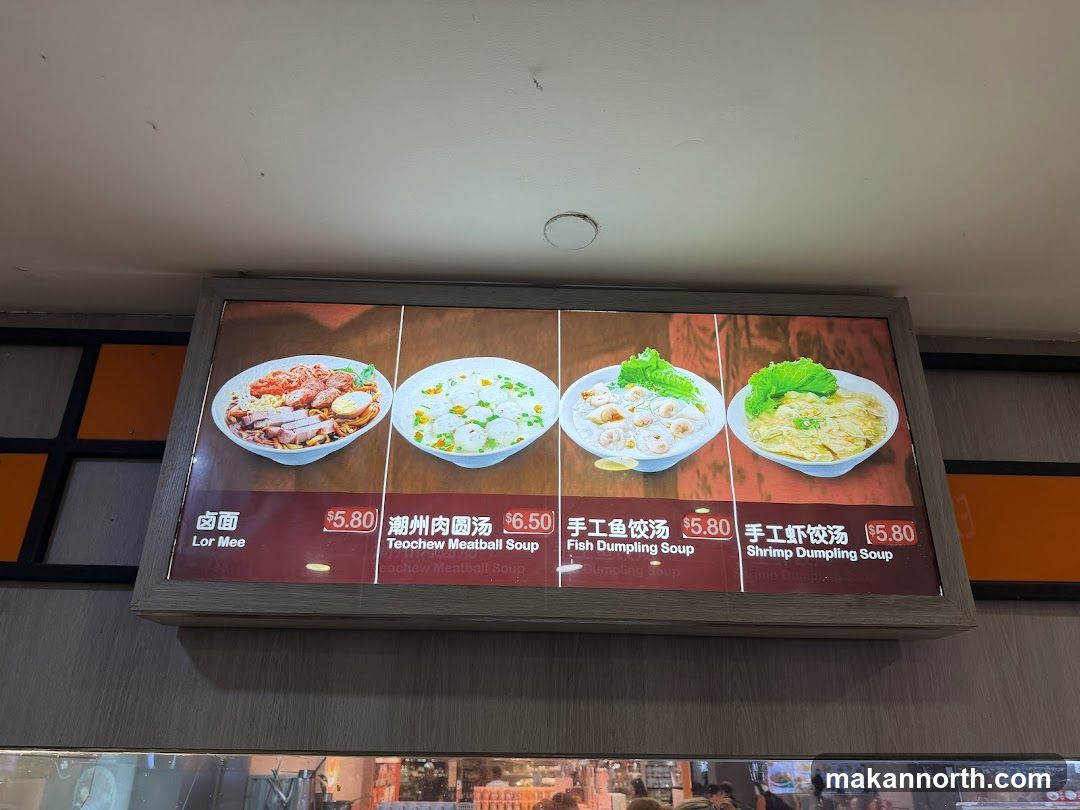 Food Menu