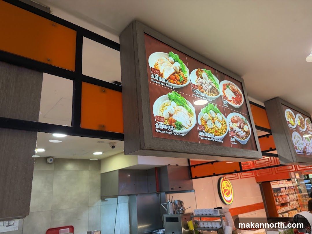 Menu Board
