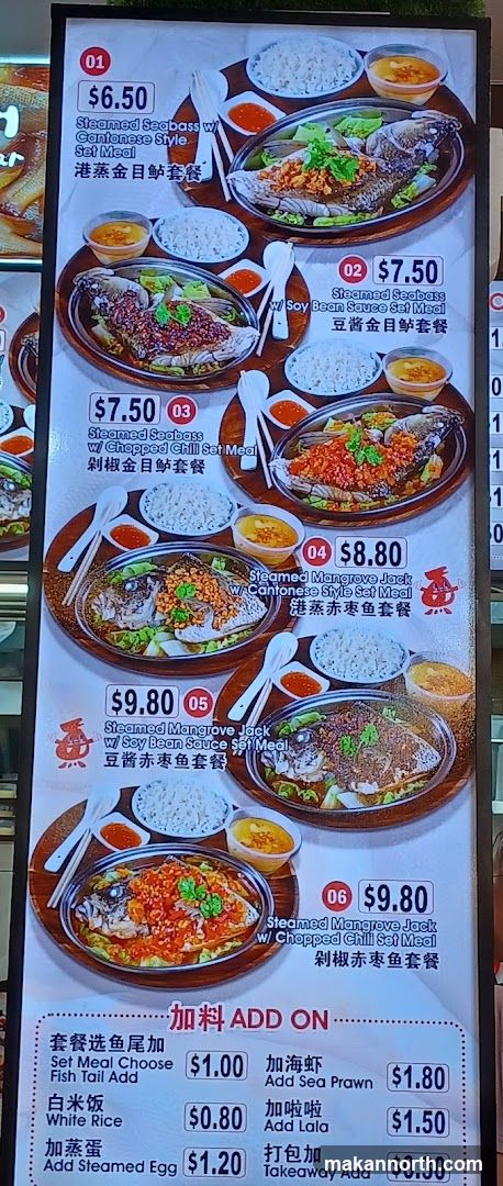 Steamed Fish Set Meals