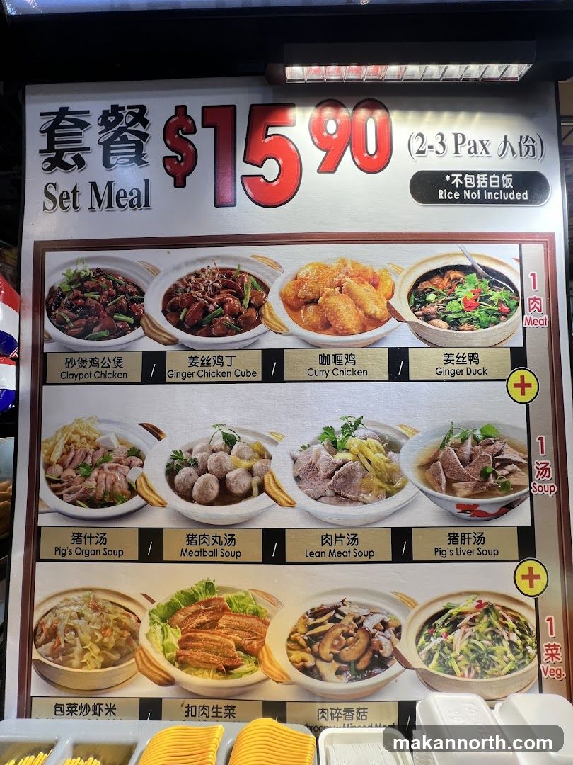 Set Meal