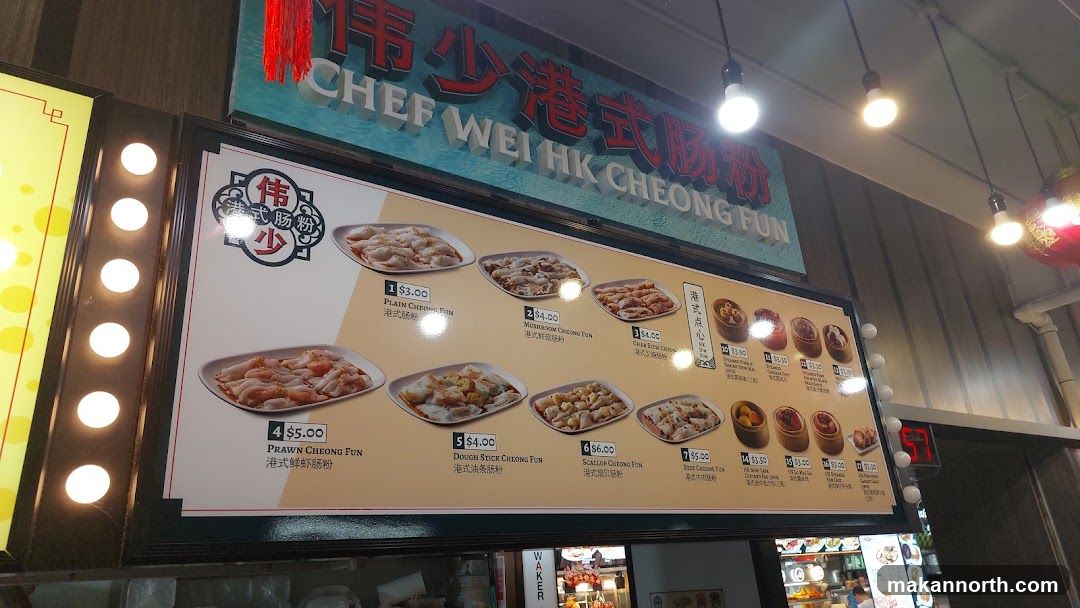 Chef Wei HK Cheong Fun Menu