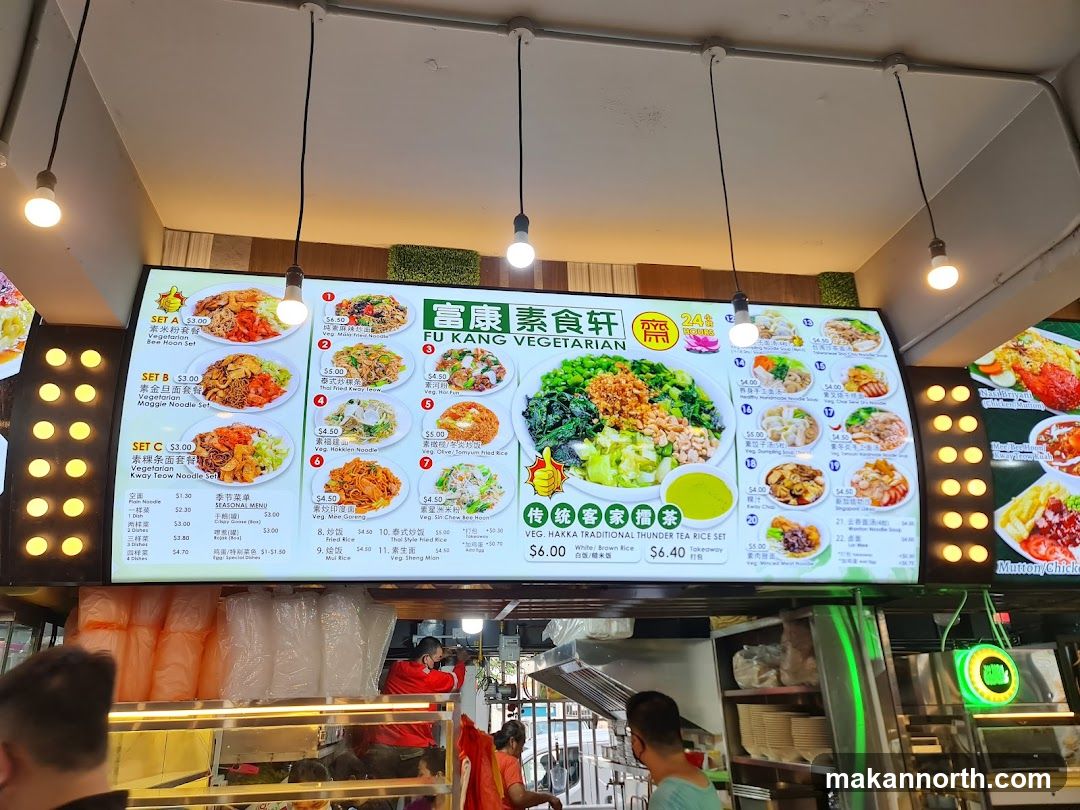 FU KANG VEGETARIAN