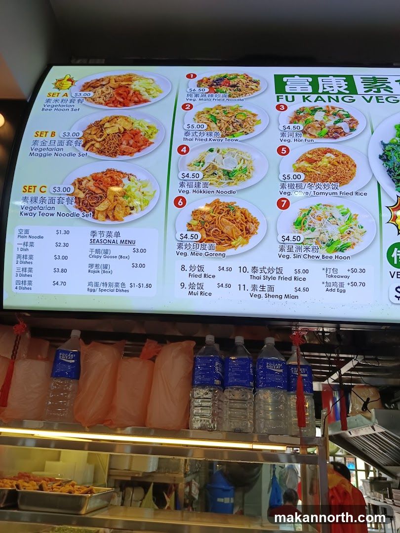 FU KANG VEG