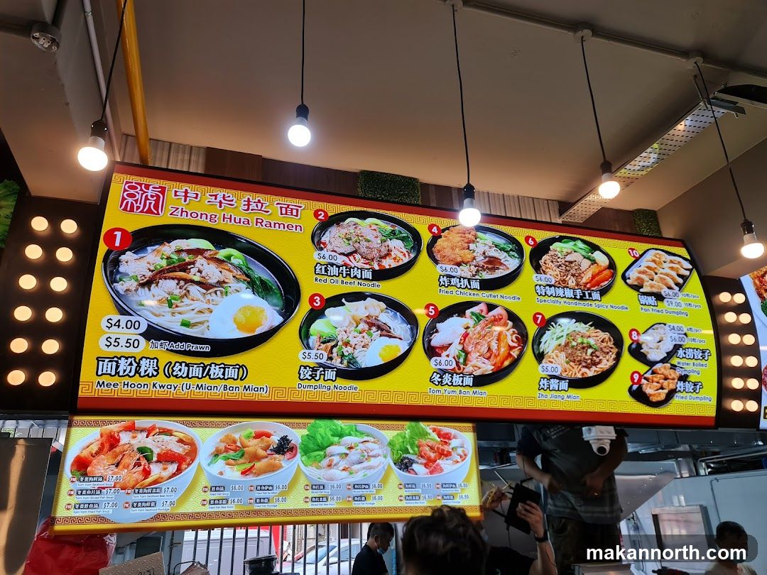 Zhong Hua Ramen Menu