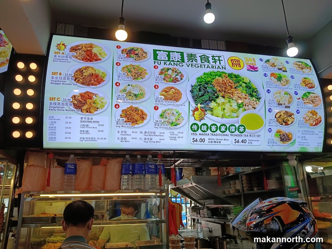 Fu Kang Vegetarian Menu