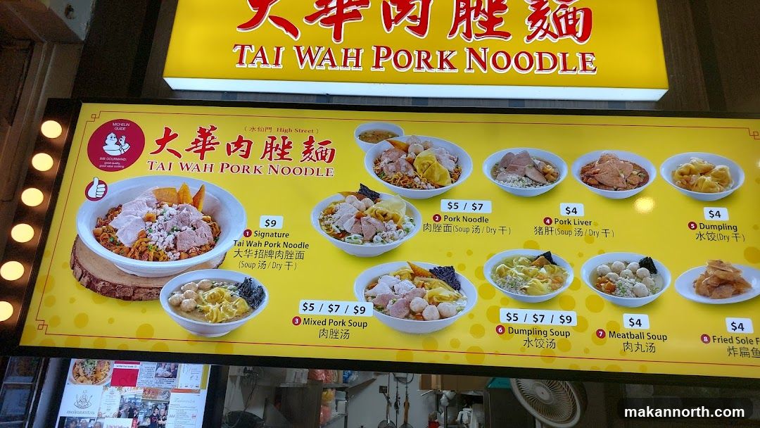Tai Wah Pork Noodle Menu