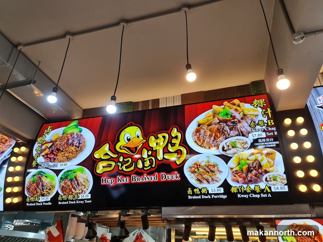 Hup Kee Braised Duck Menu