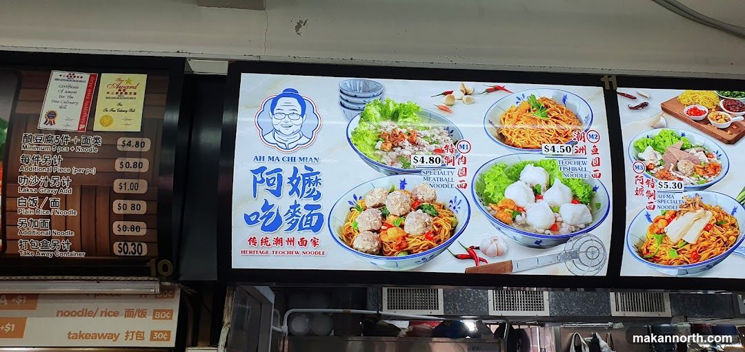 AH MA CHI MIAN MENU