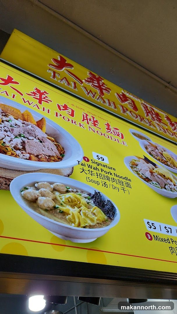 Tai Wah Pork Noodle Menu