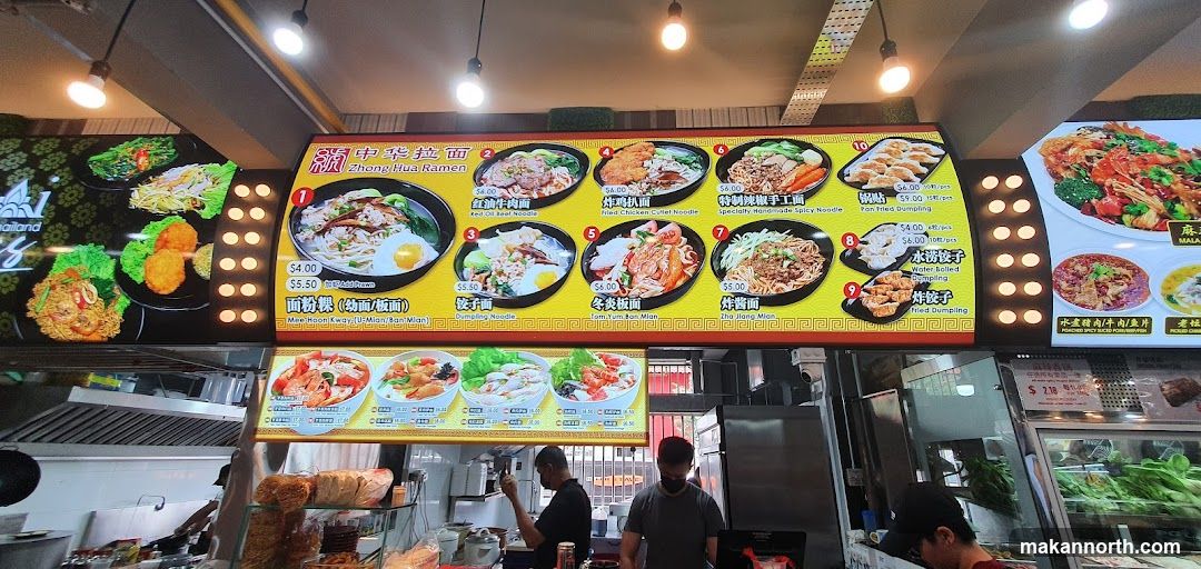 Zhong Hua Ramen Menu