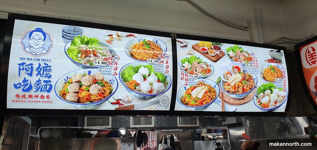 Ah Ma Chi Mian Menu