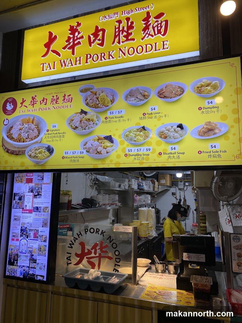 Tai Wah Pork Noodle Stall