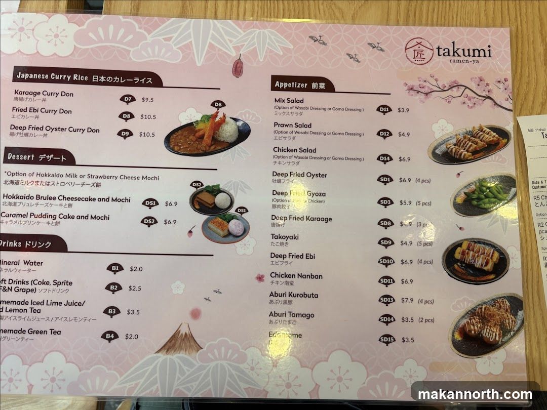 Takumi Ramen-Ya Menu
