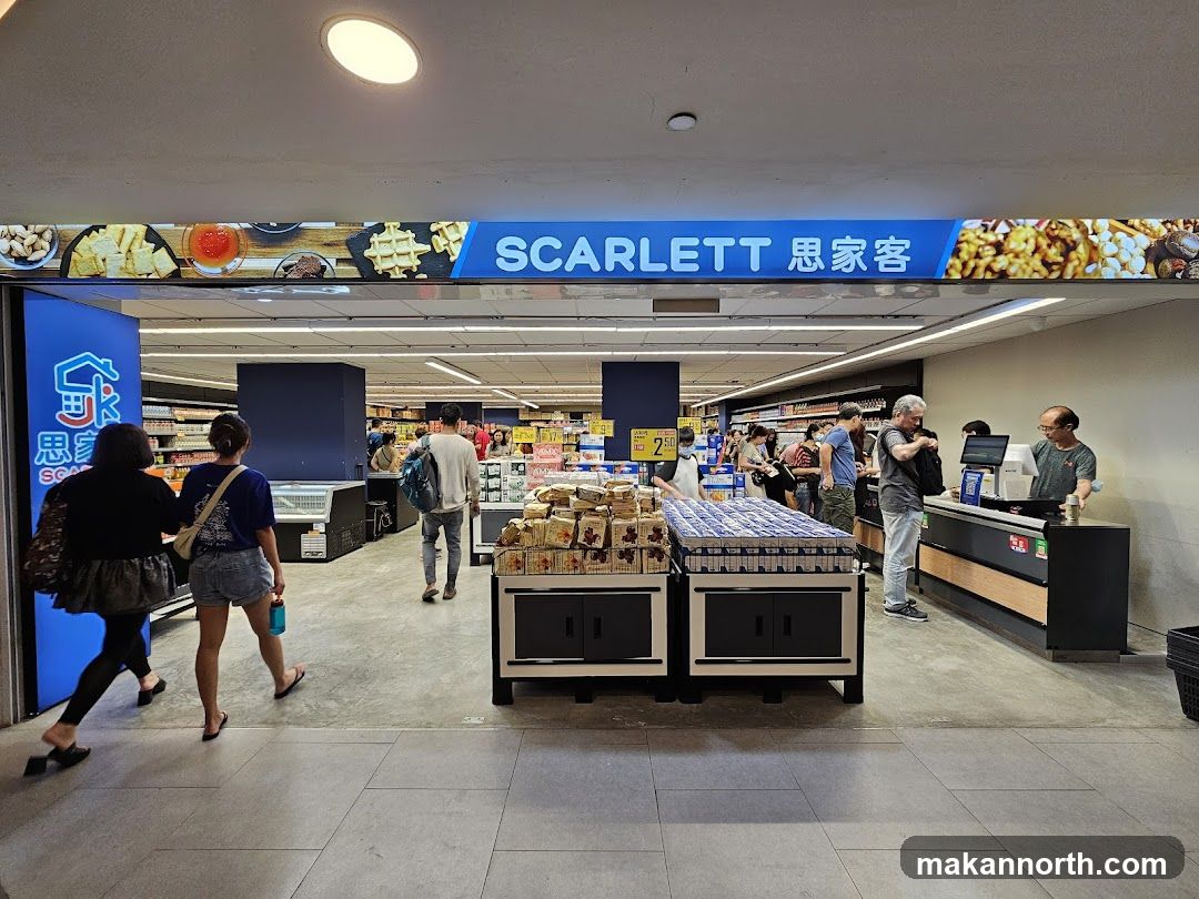 Scarlett Supermarket (思家客）