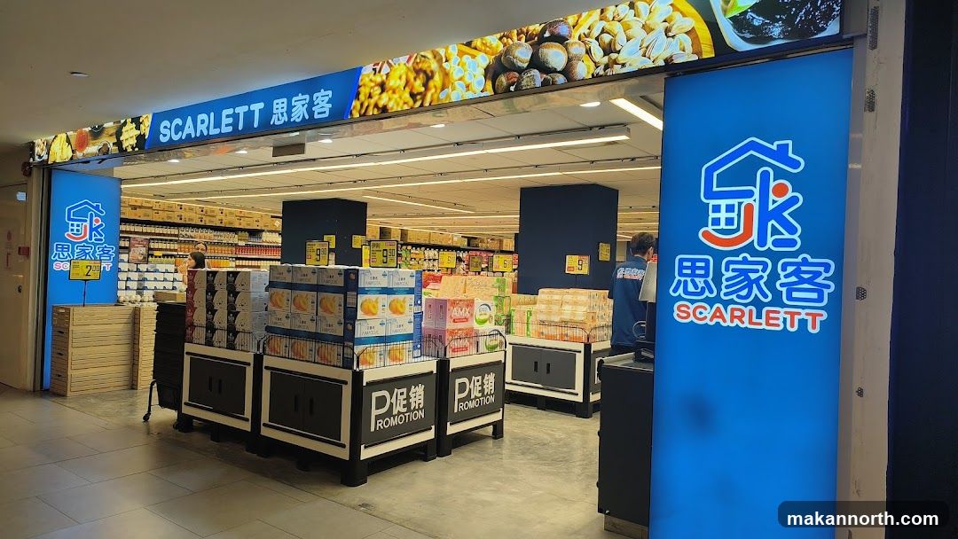 Scarlett Supermarket (思家客）