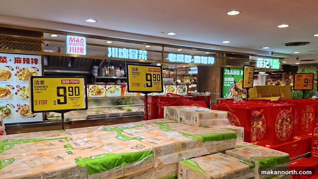Supermarket aisle with promotional displays