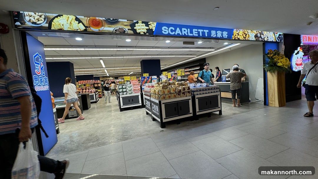 Scarlett Supermarket (思家客）