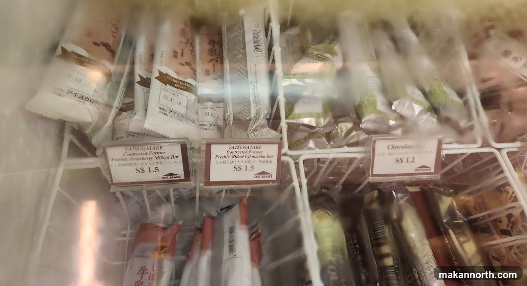 Frozen Desserts