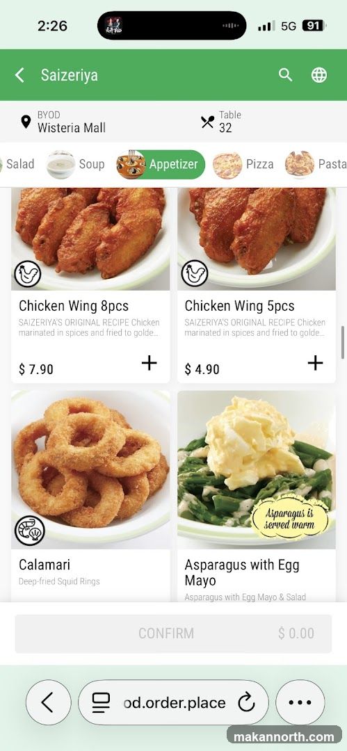 Saizeriya Menu