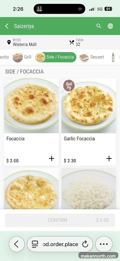 Saizeriya Menu