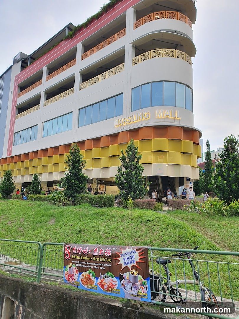 Marsling Mall with Advertisement