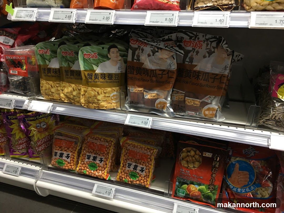 Snack Aisle in a Grocery Store