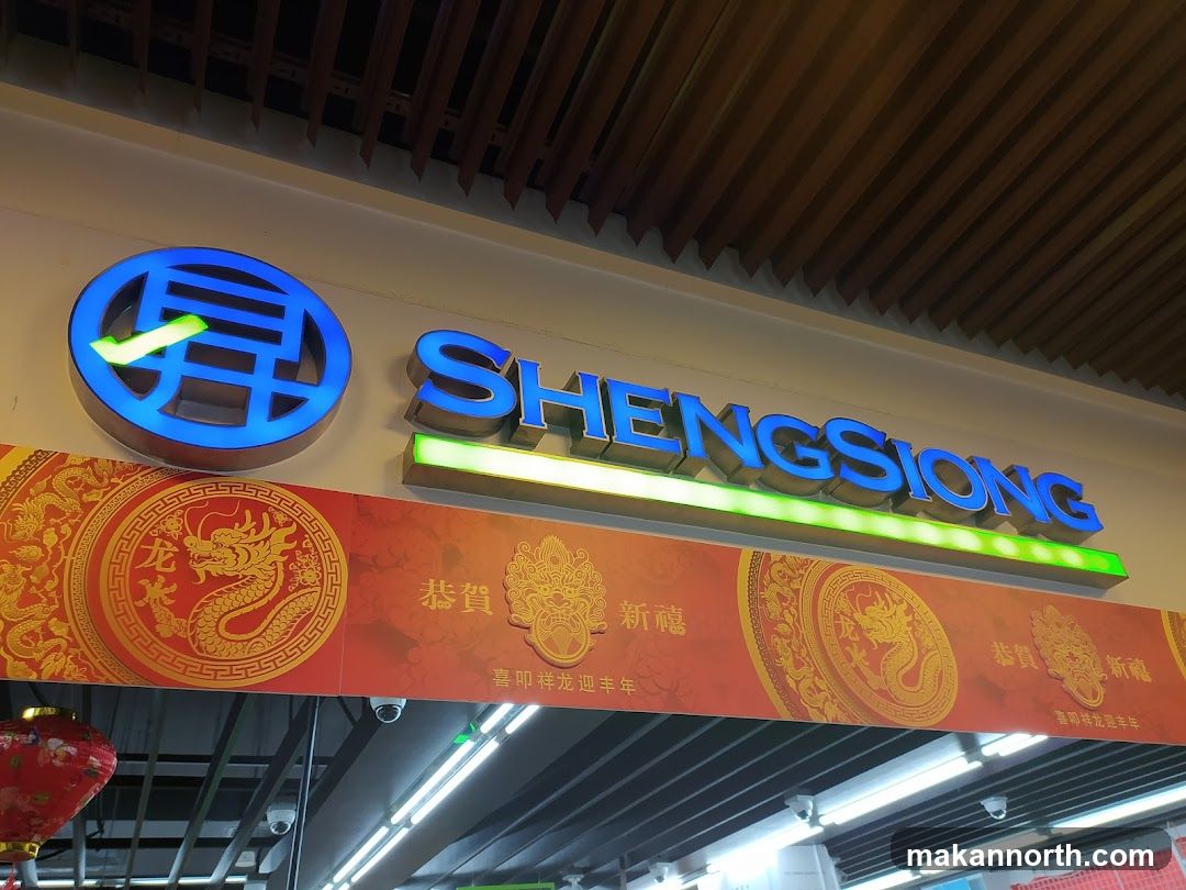 Sheng Siong Supermarket