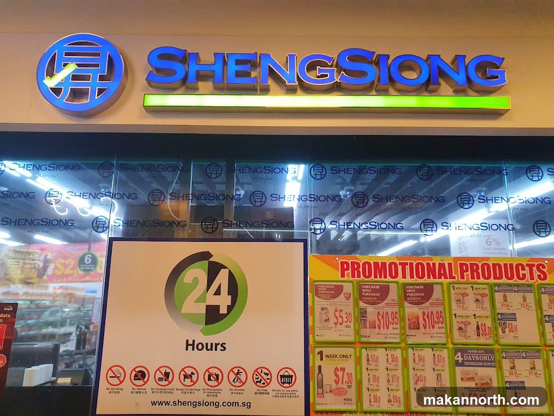 Sheng Siong Supermarket Entrance