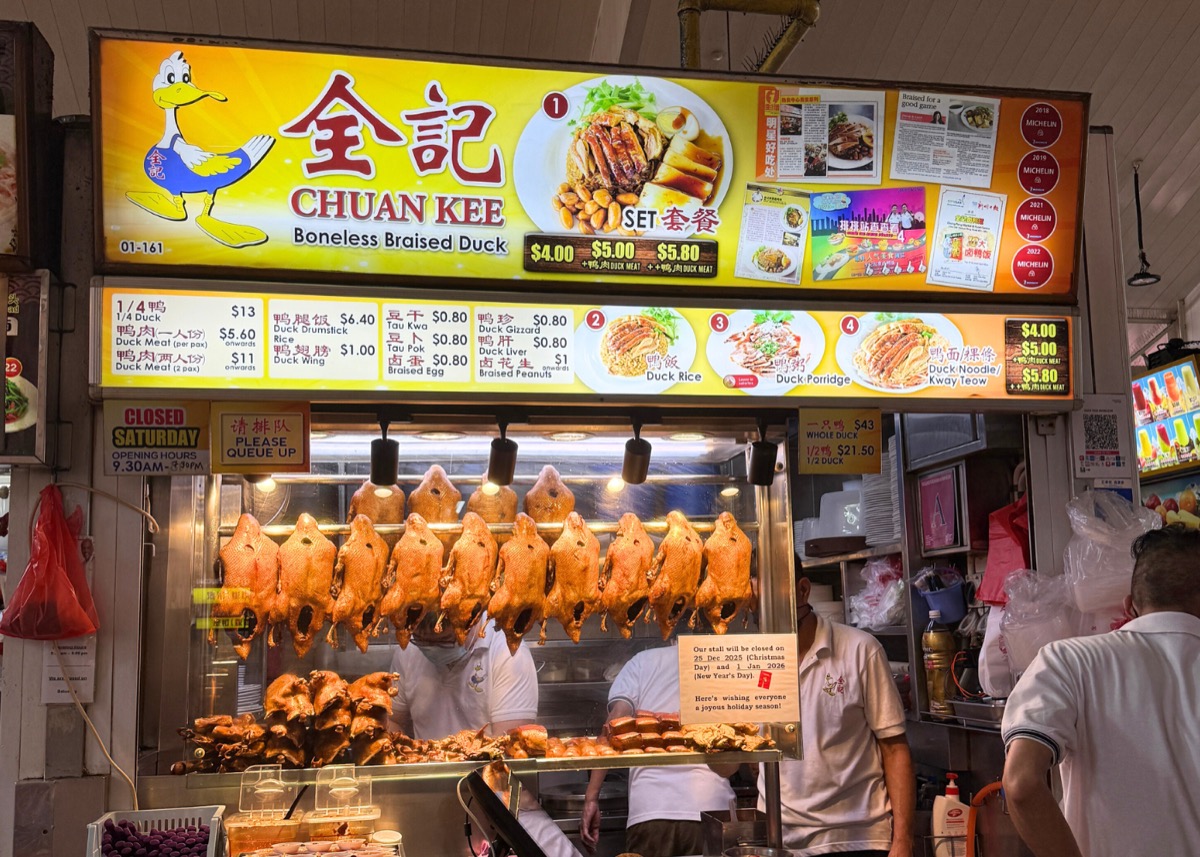 Chuan Kee boneless braised duck rice at Chong Pang Market and Food Centre in Yishun