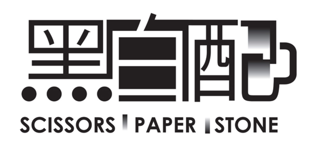 Scissors Paper Stone stall front at Bukit Canberra Hawker Centre in Canberra